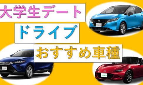 カーシェア Prosnew