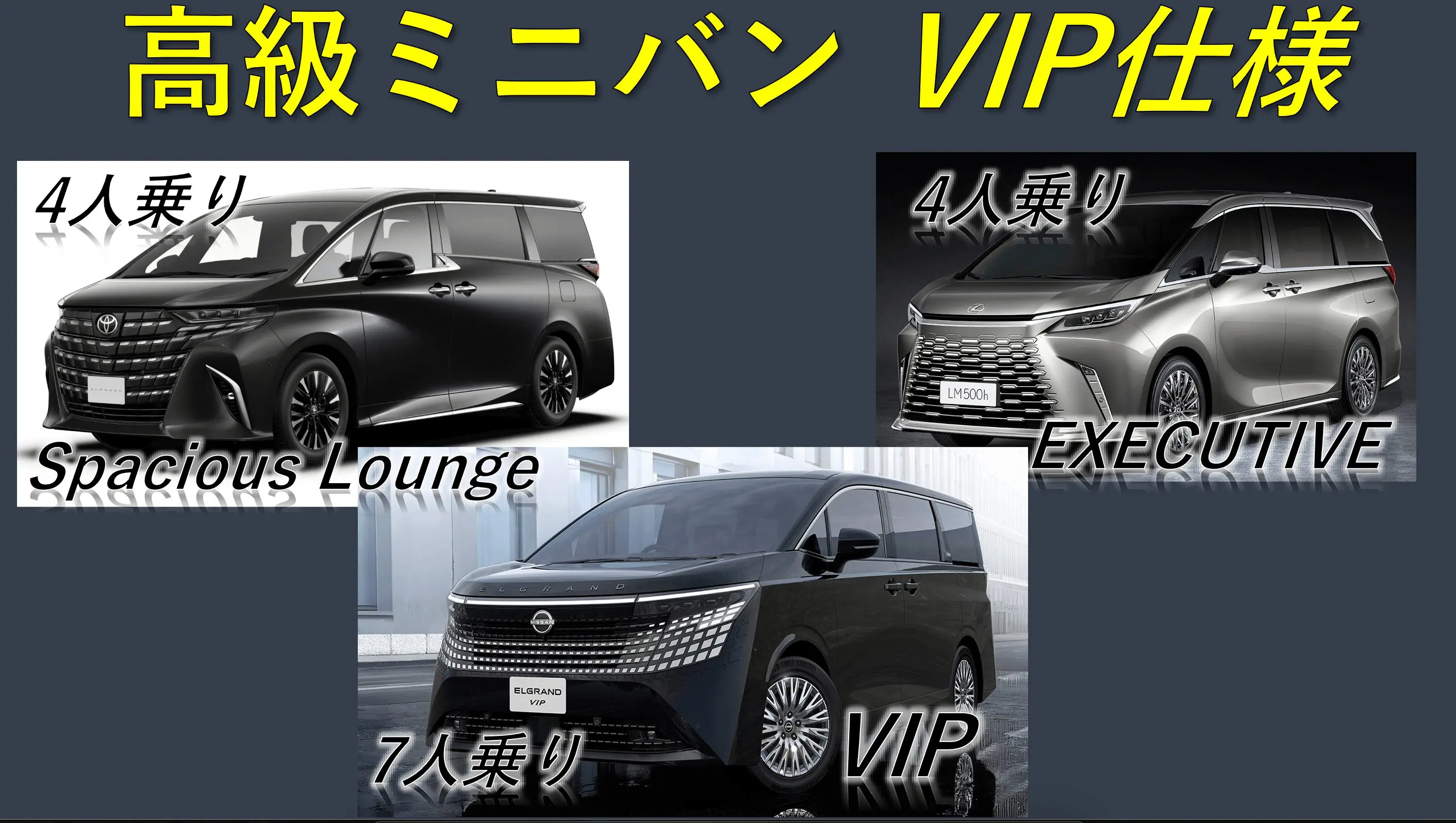 2026年発売の日本車】トヨタ・日産・ホンダ・マツダ・スバルの新型車